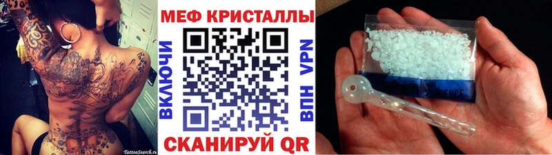 Как найти закладки Одинцово Марихуана COCAIN блэк спрут ТОР ГАШ
