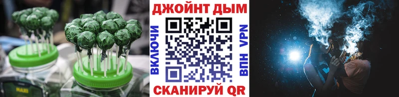 купить наркотик  Одинцово  Cannafood конопля 