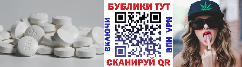 хочу наркоту  Одинцово  Ecstasy 280мг 