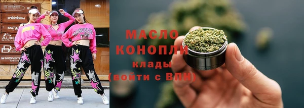 спайс Алексеевка