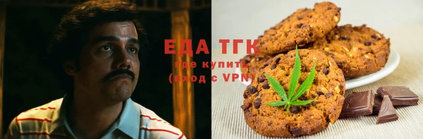 спайс Алексеевка