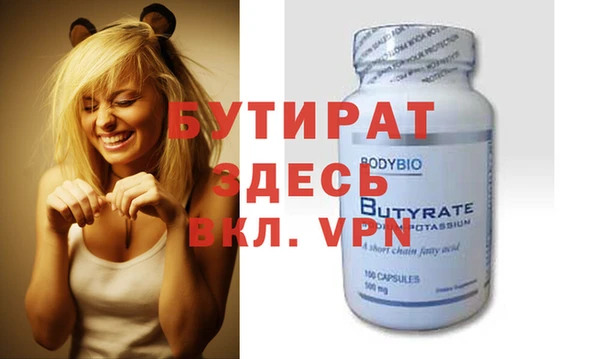метамфетамин Абинск