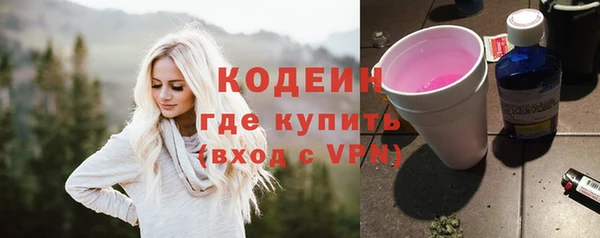марихуана Абаза