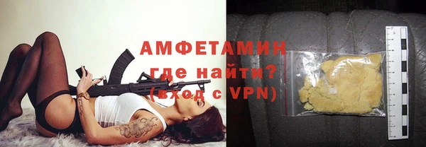 трава Алзамай