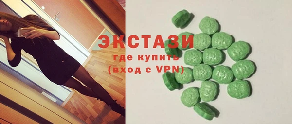 спайс Алексеевка