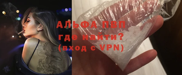 марихуана Абаза
