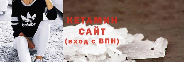 марихуана Абаза