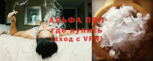 марихуана Абаза