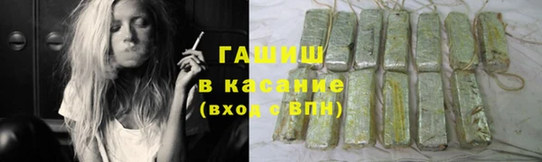 марихуана Абаза