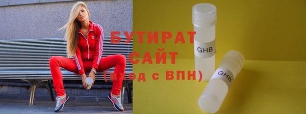 дмт Абдулино