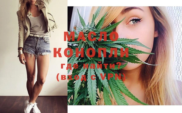 дмт Абдулино