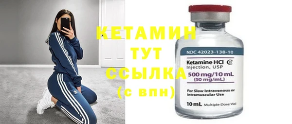 марихуана Абаза