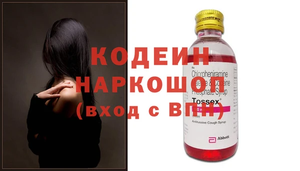 метамфетамин Абинск