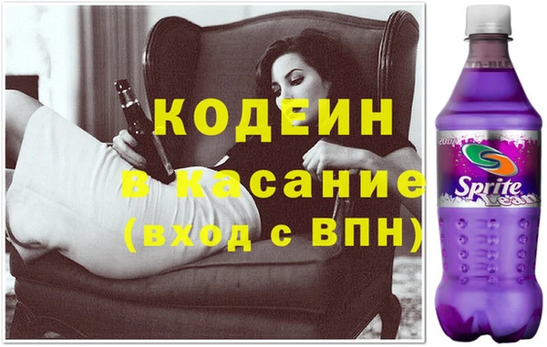 трава Алзамай