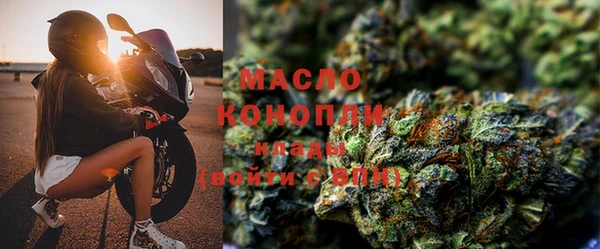 марихуана Абаза
