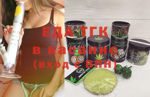 мефедрон VHQ Алексин