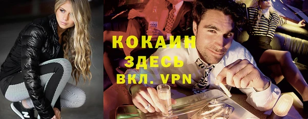 мефедрон VHQ Алексин