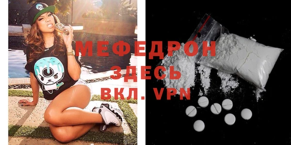 метамфетамин Абинск
