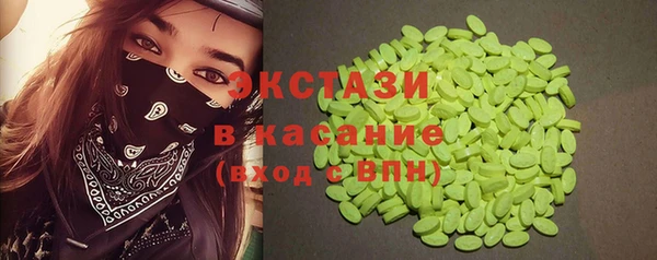 трава Алзамай