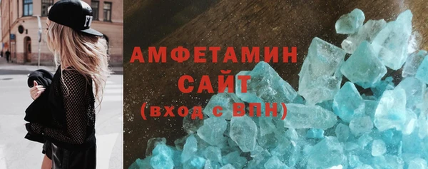 метамфетамин Абинск