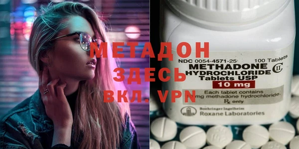 спайс Алексеевка