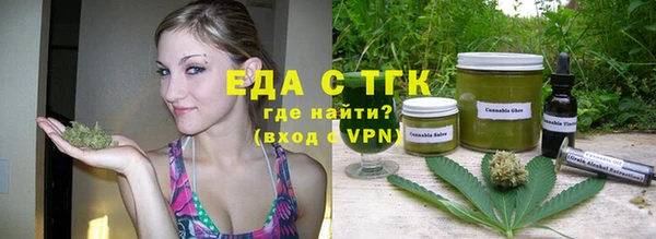 мефедрон VHQ Алексин