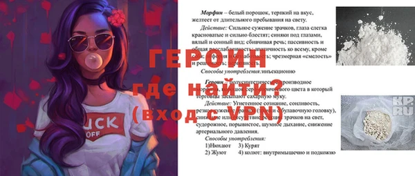 метамфетамин Абинск