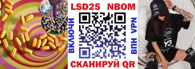 Лсд 25 экстази ecstasy  Одинцово 