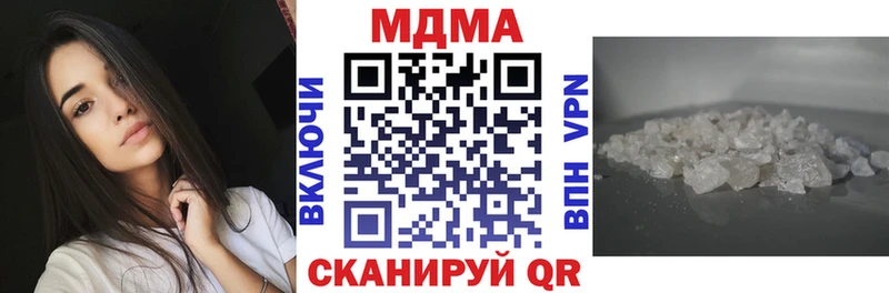 MDMA VHQ  Одинцово 