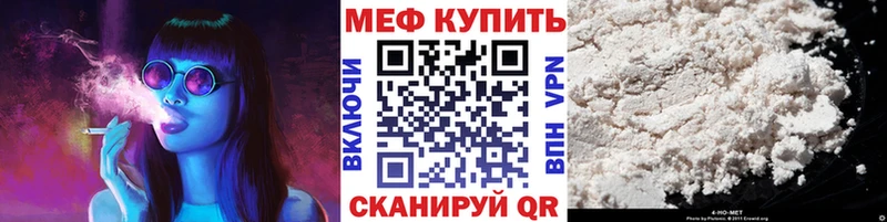 даркнет сайт  Одинцово  Меф кристаллы 