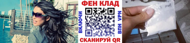 магазин  наркотиков  Одинцово  kraken как зайти  Метамфетамин Декстрометамфетамин 99.9% 