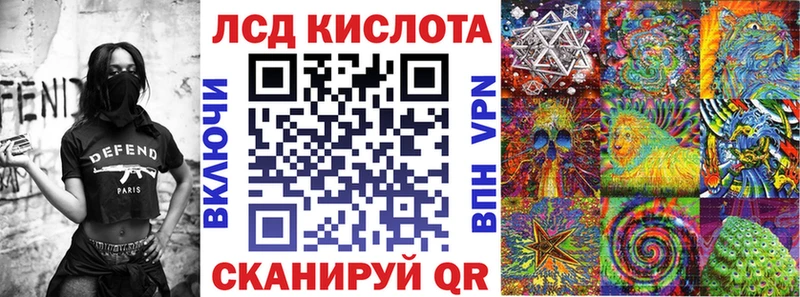 где можно купить наркотик  нарко площадка клад  Наркотические марки 1,8мг  Одинцово 