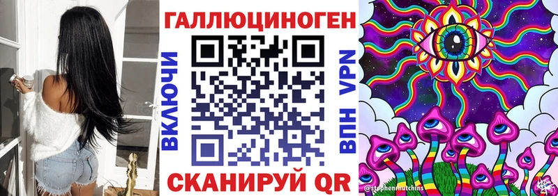 ОМГ ОМГ зеркало  где продают наркотики  Одинцово  Псилоцибиновые грибы GOLDEN TEACHER 